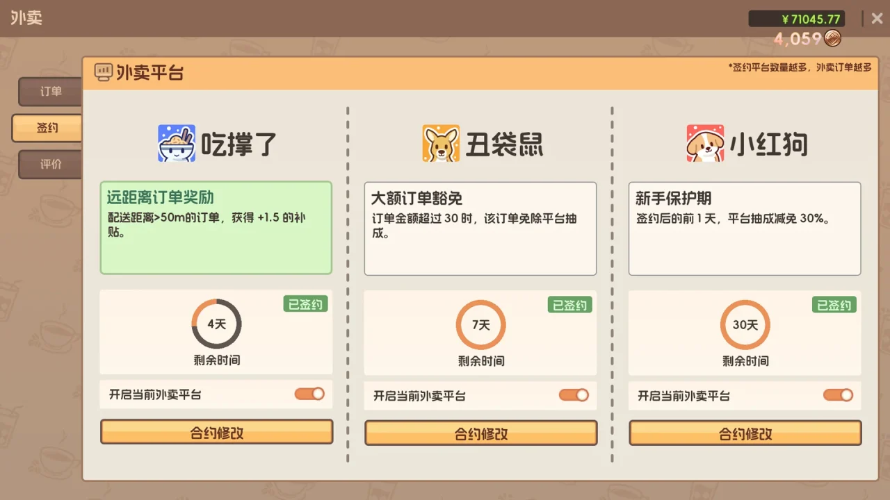 资源截图 2