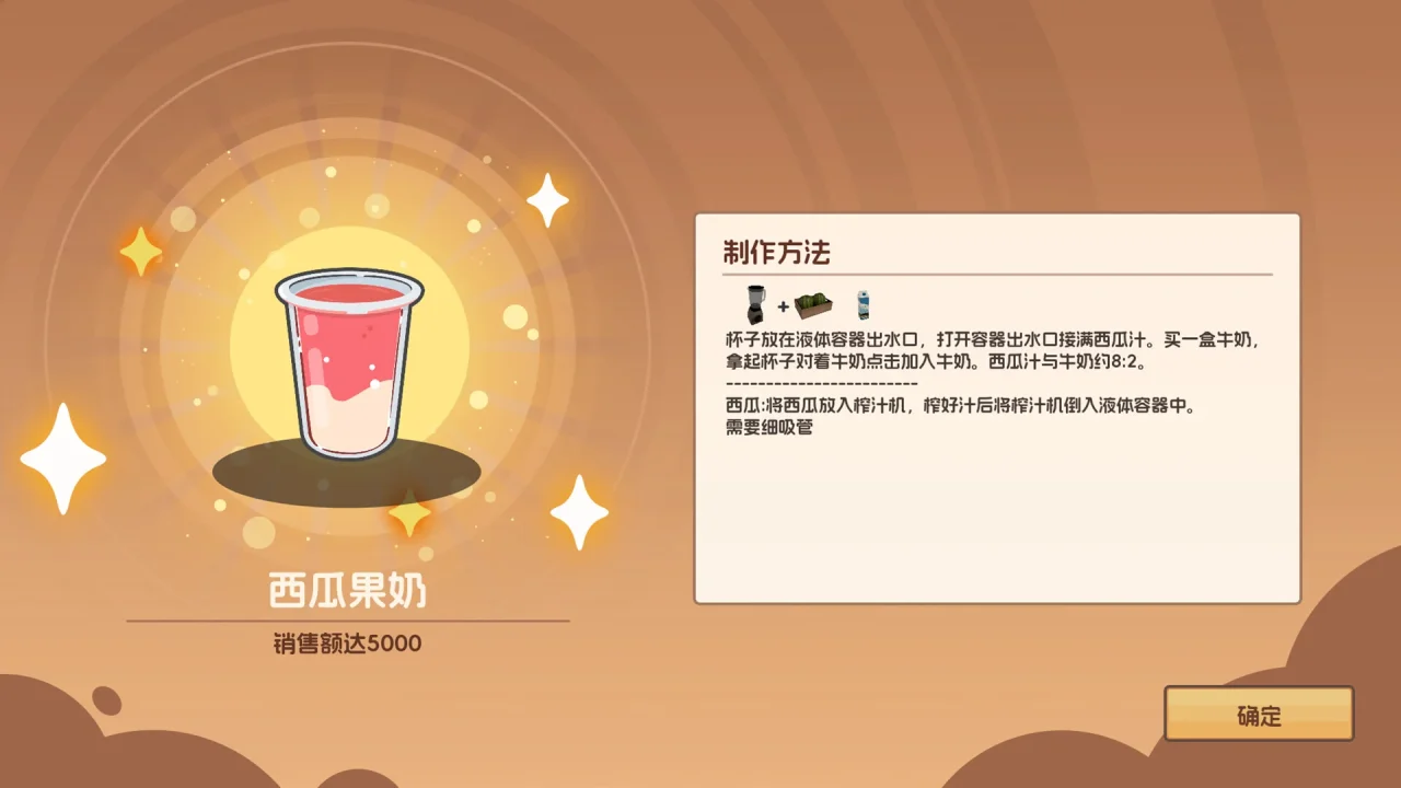 资源截图 8
