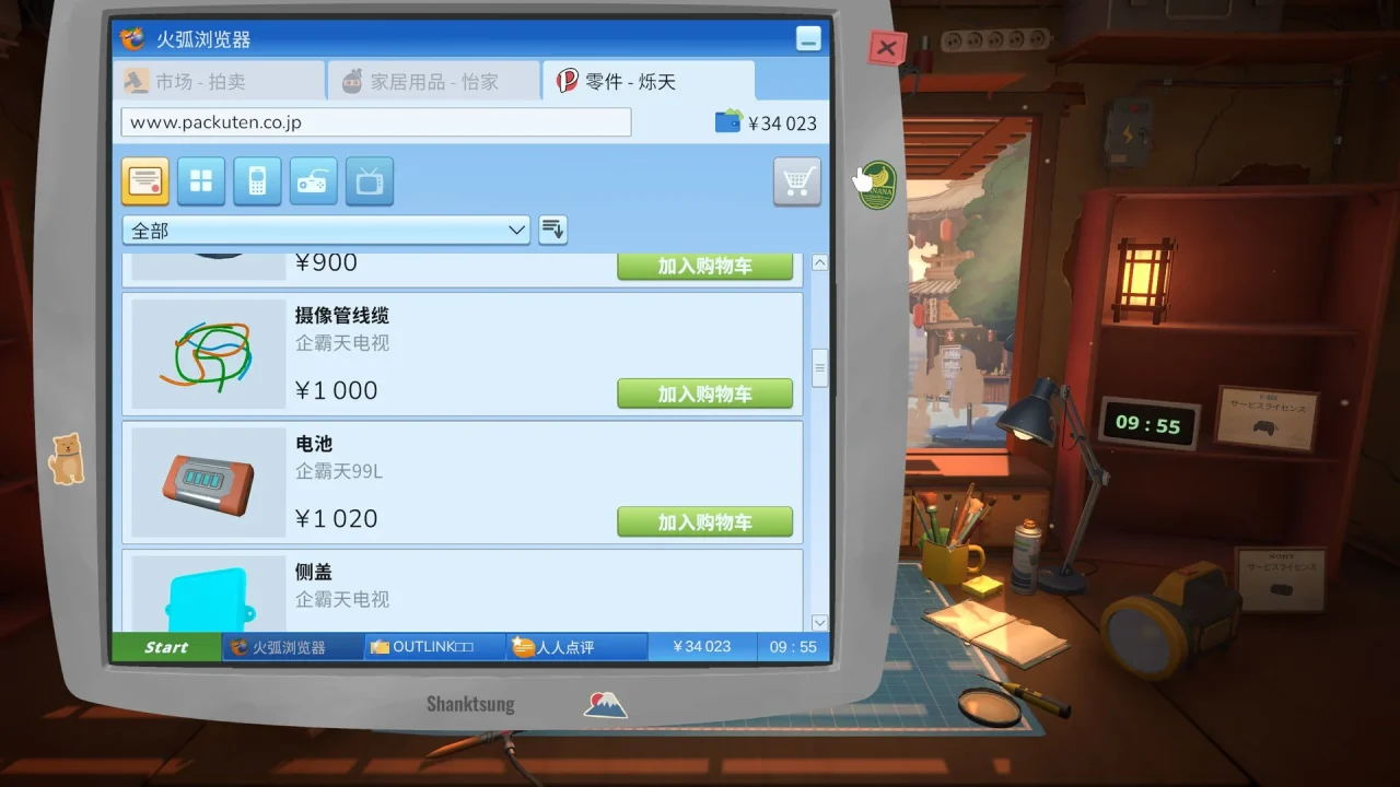 资源截图 3