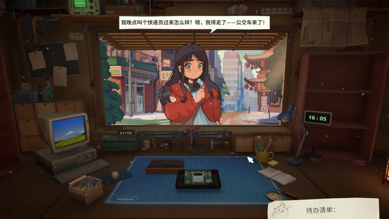 资源截图 4