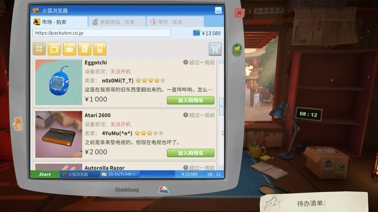 资源截图 5