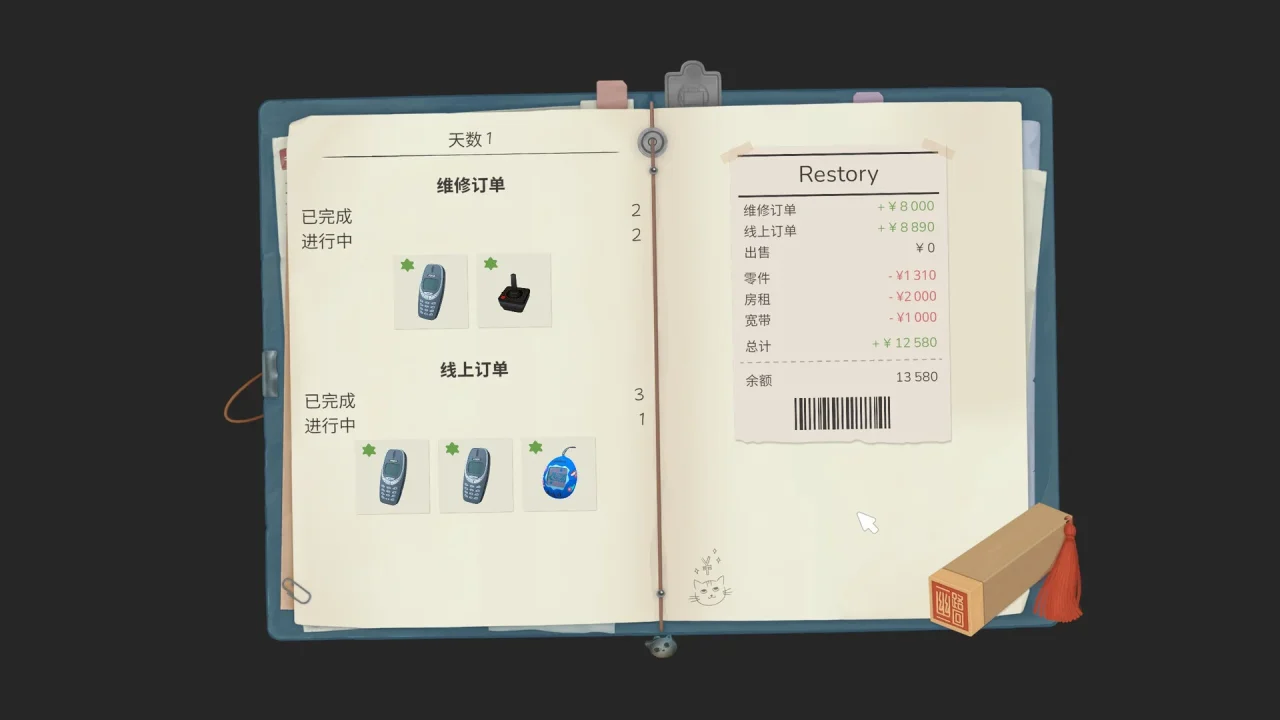 资源截图 8