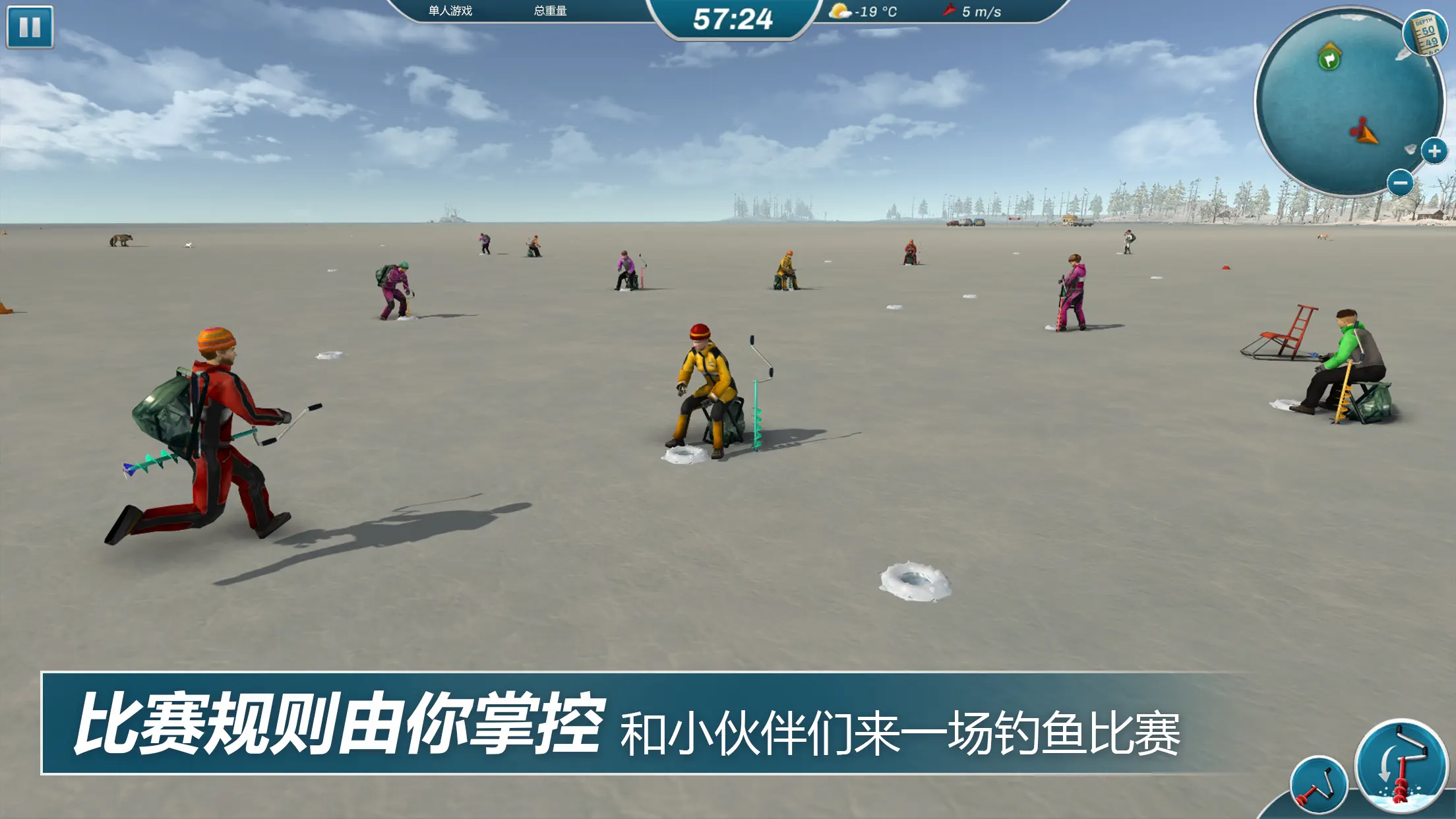 冰钓大师 截图 3