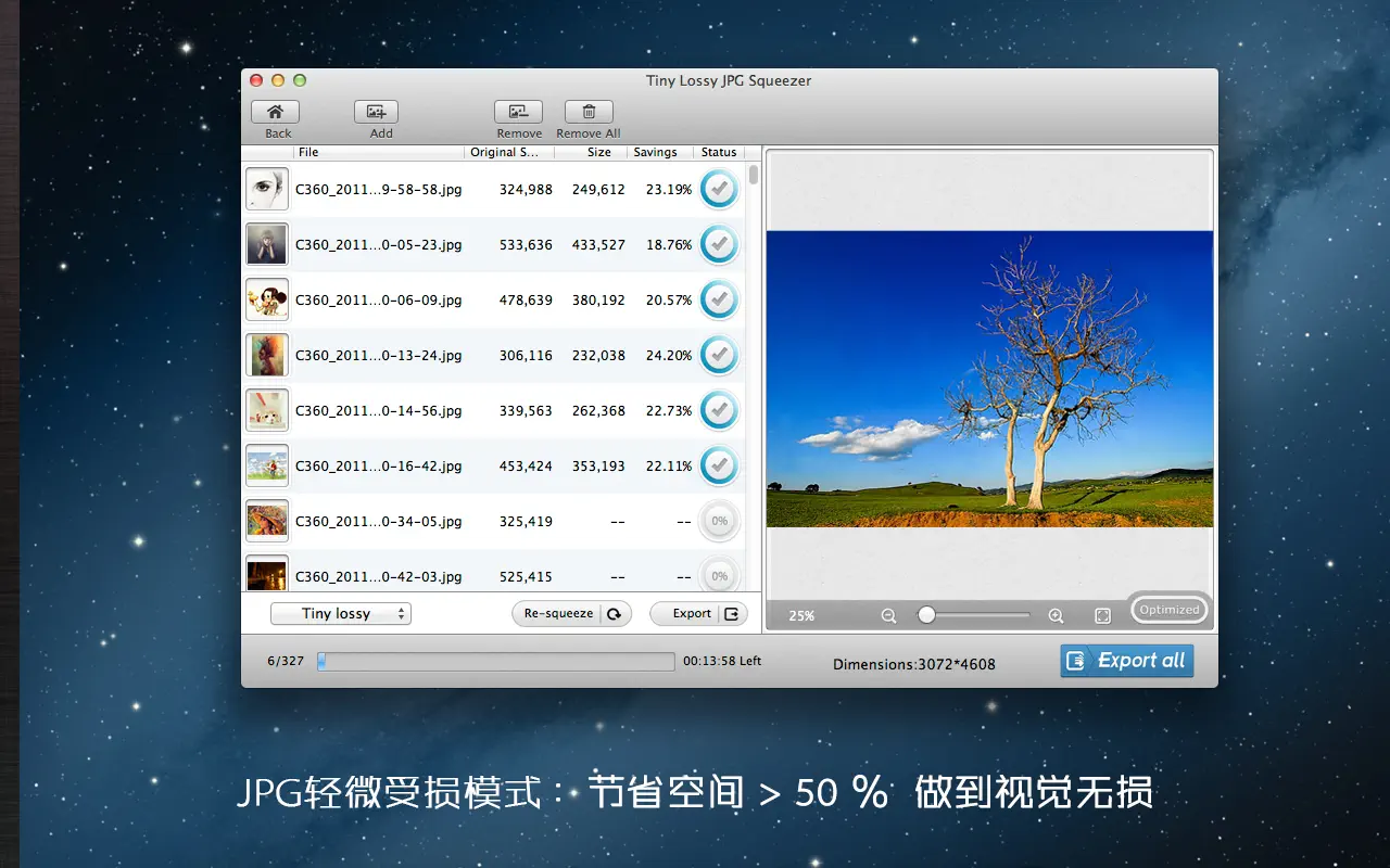 无损图片瘦身 - 优化，压缩JPG等相片尺寸大小 截图 3