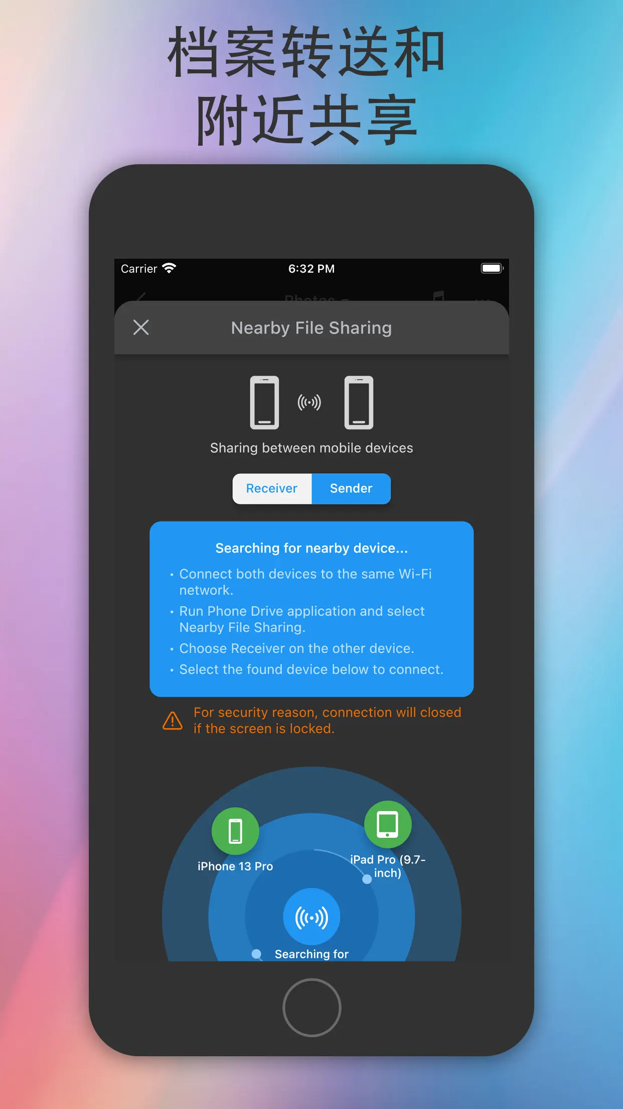 Phone Drive Pro - 云储存管理和文件共享 截图 4