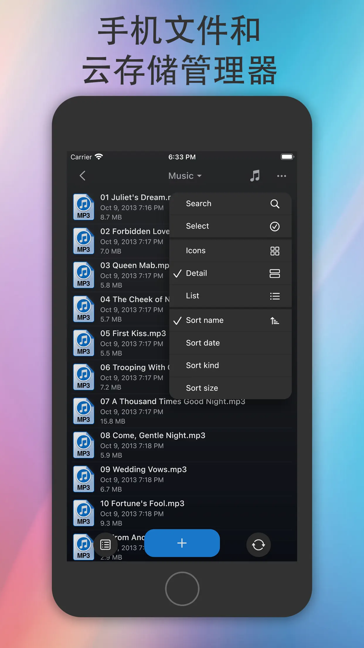 Phone Drive Pro - 云储存管理和文件共享 截图 5