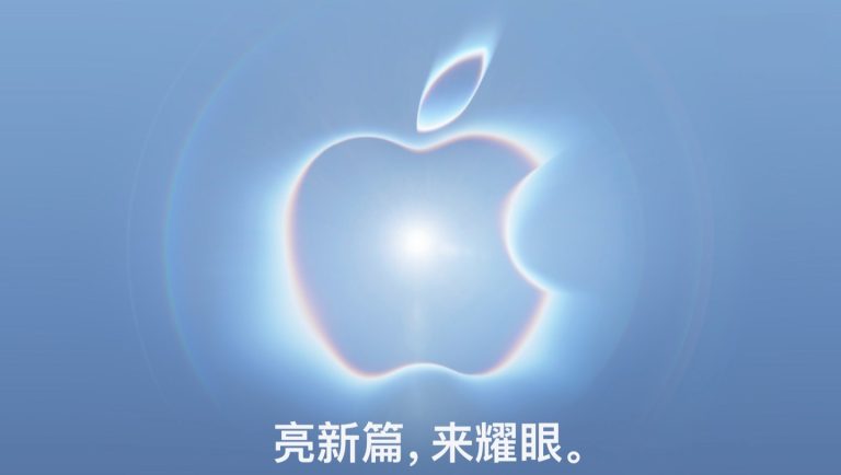 古尔曼：库克不会在苹果秋季发布会视频中出现