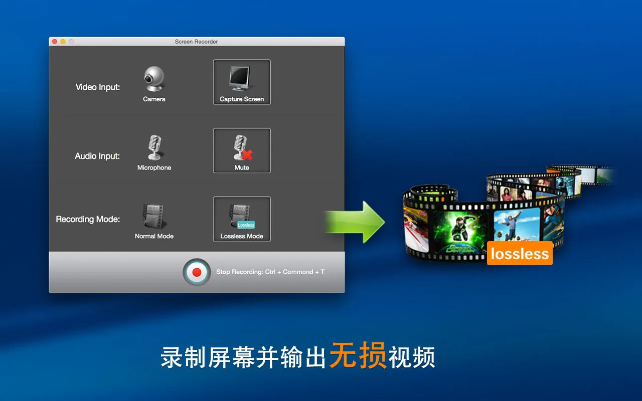 超级转霸DVD刻录版: 格式转换工厂 截图 2