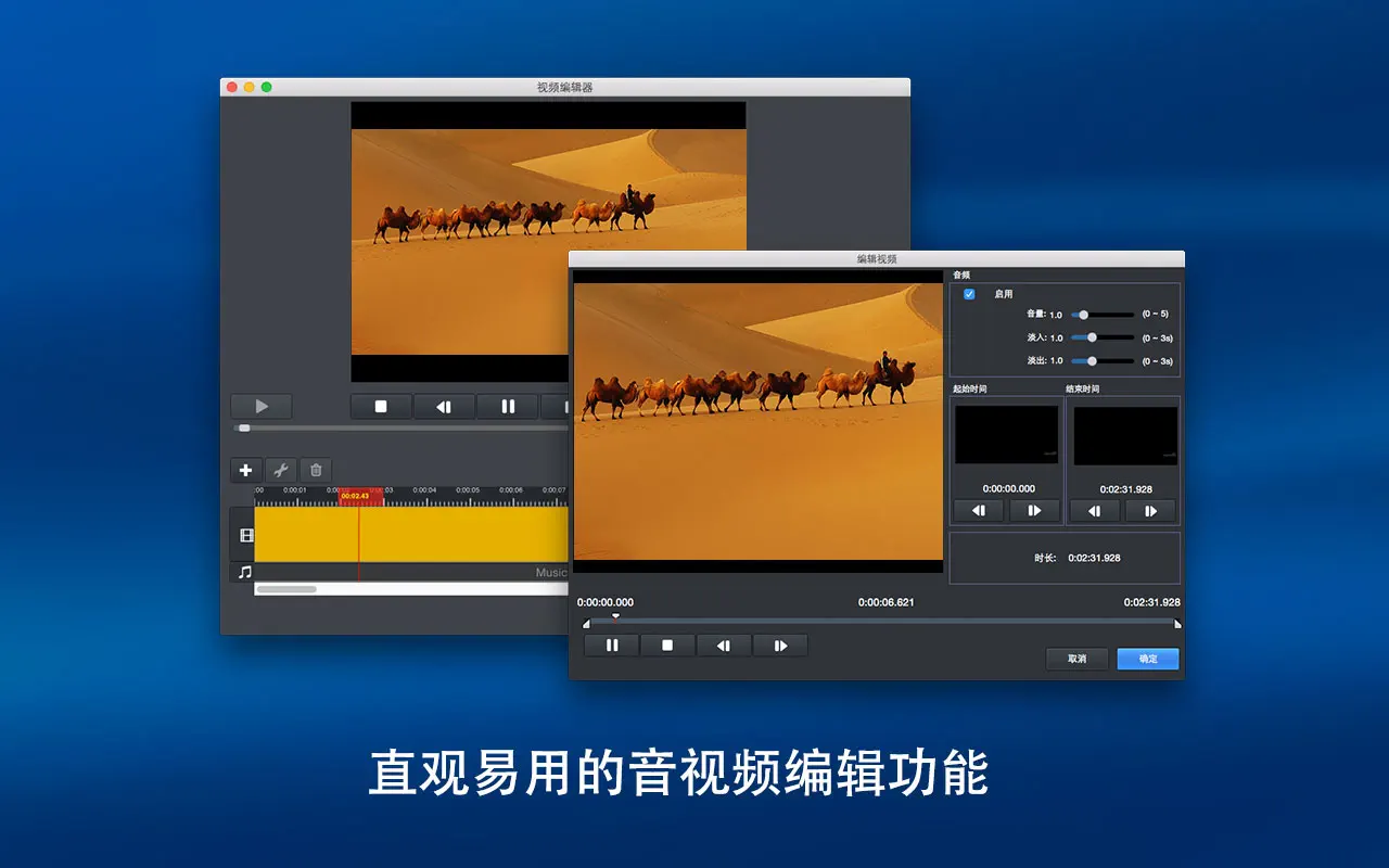 超级转霸DVD刻录版: 格式转换工厂 截图 3