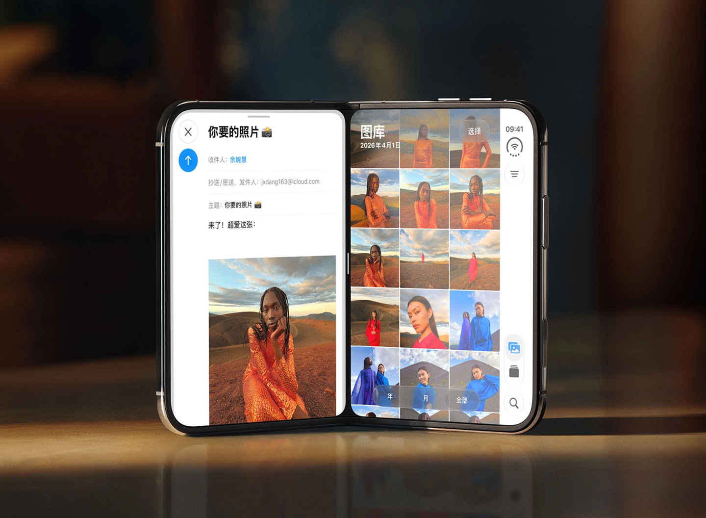 iPhone Duo 的分屏浏览与灵动岛设计