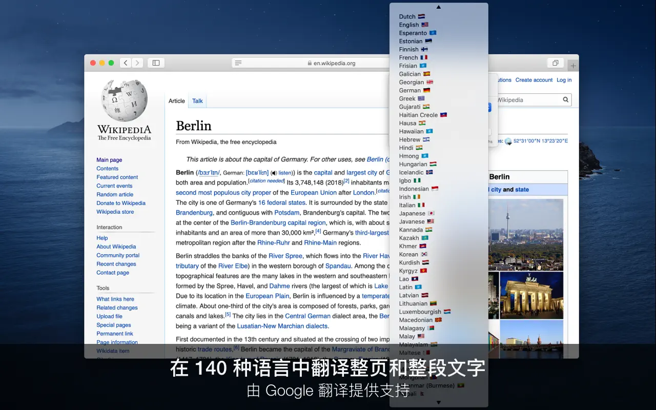 Translate for Safari 截图 1