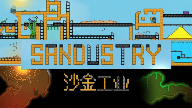 沙金工业