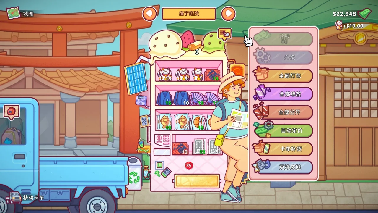 资源截图 1
