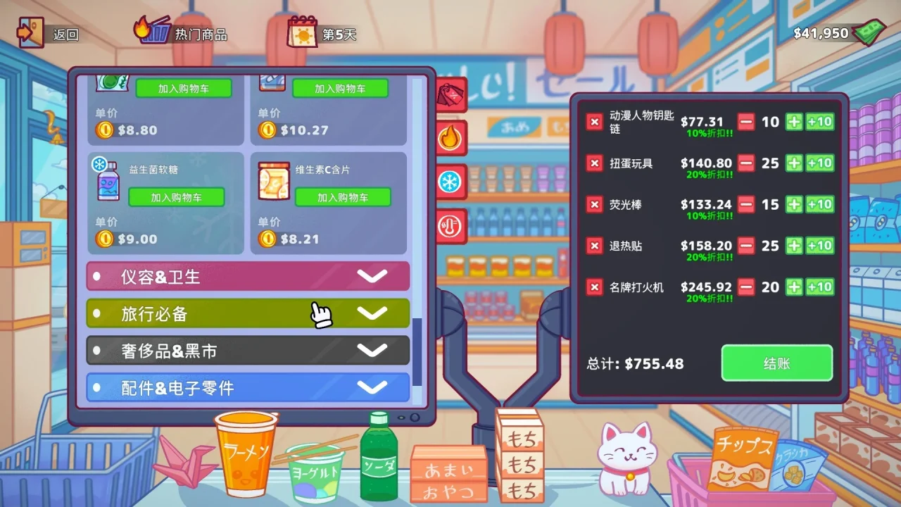 资源截图 5