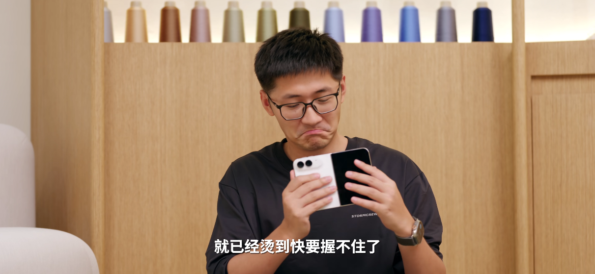 iPhone Duo 机身温度曲线