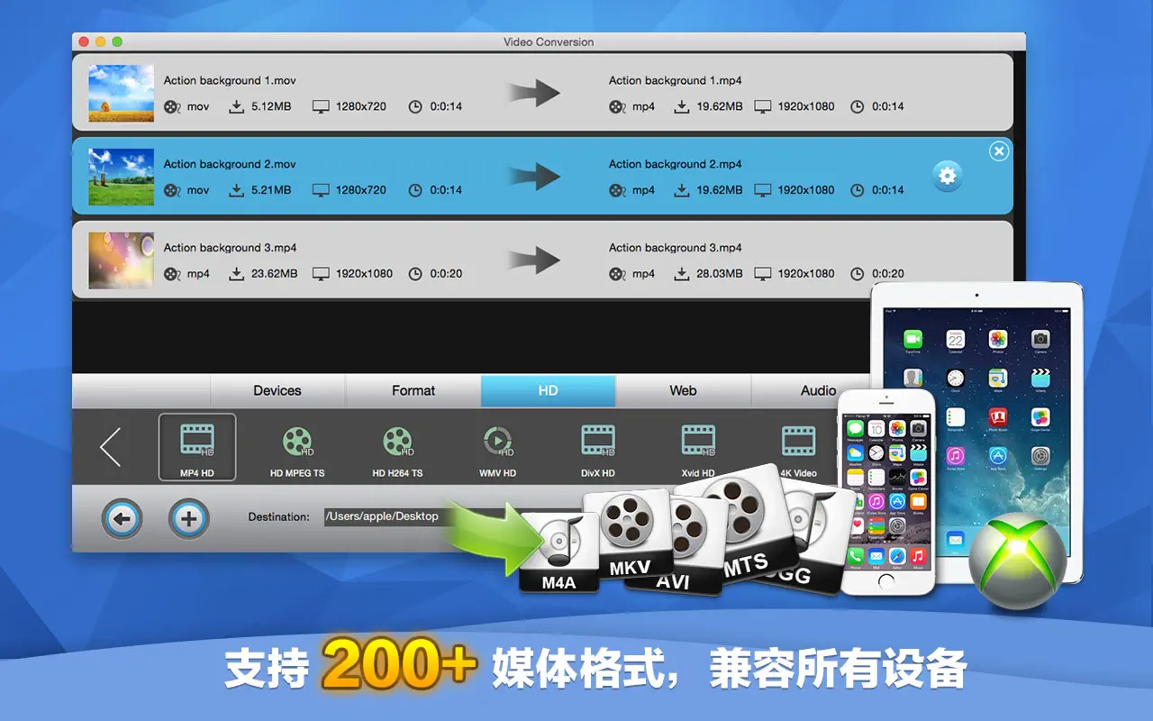 完美影音工厂: 格式转换,电影剪辑和录屏 截图 3