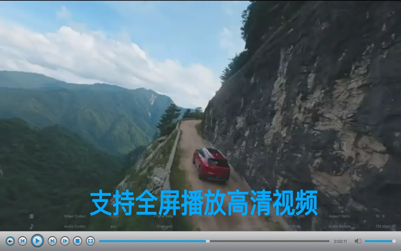 完美影音工厂: 格式转换,电影剪辑和录屏 截图 4
