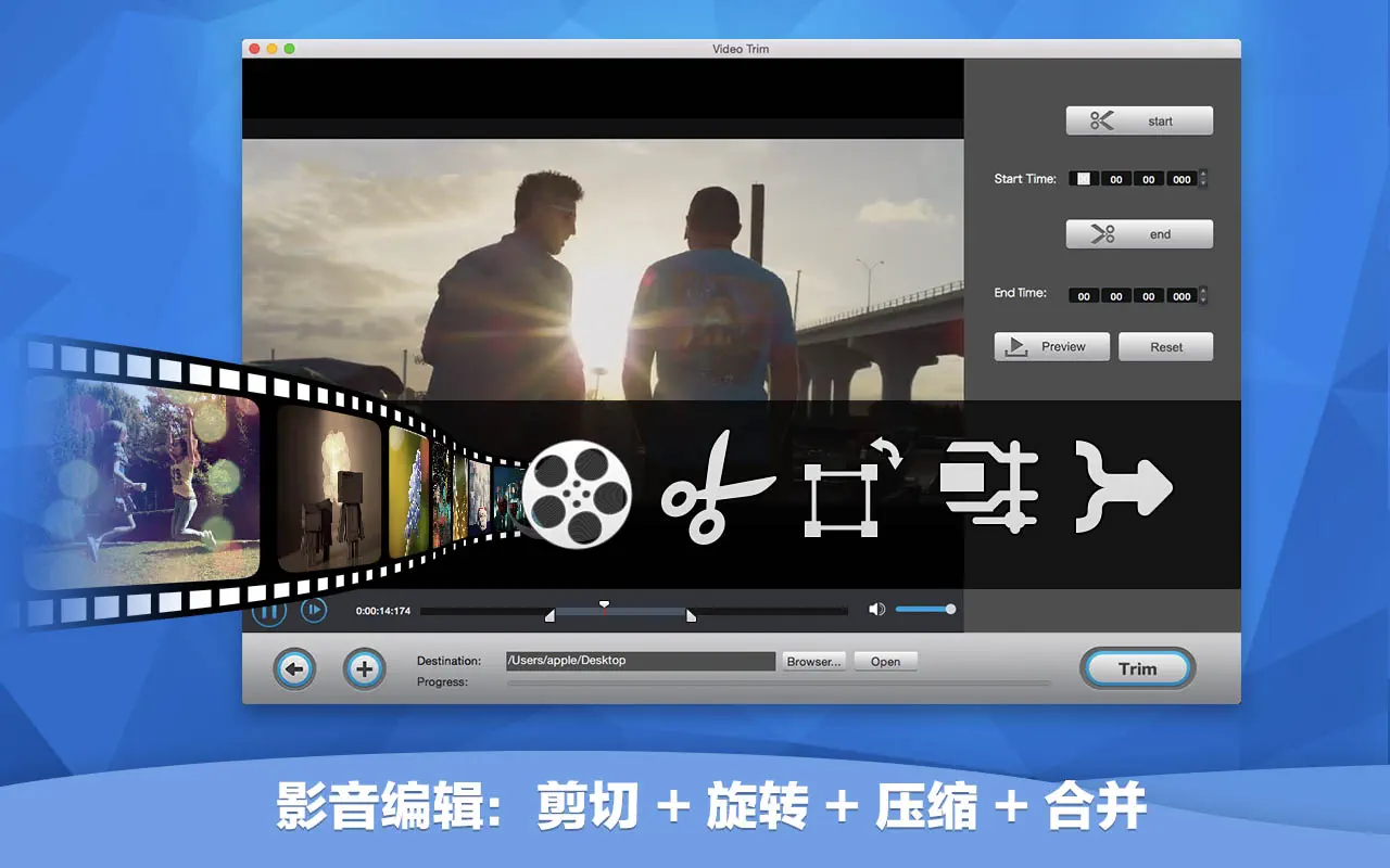 完美影音工厂: 格式转换,电影剪辑和录屏 截图 5