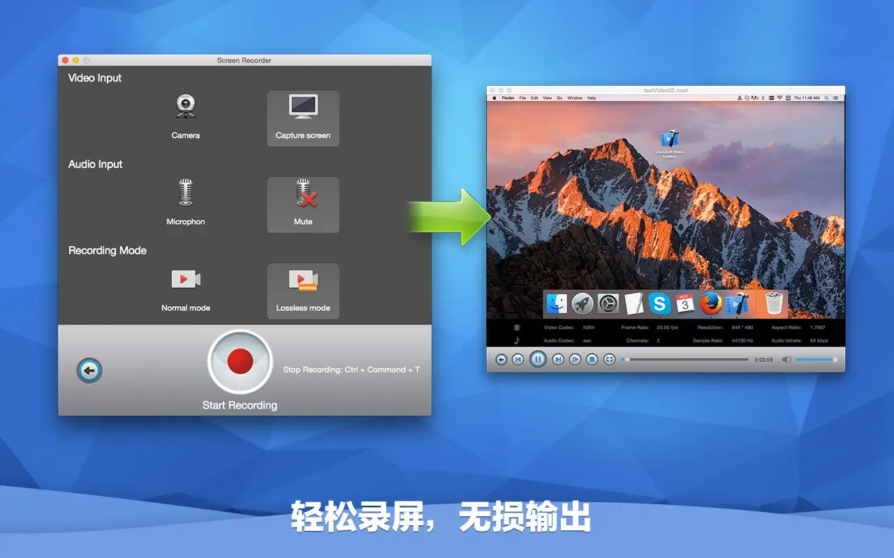 完美影音工厂: 格式转换,电影剪辑和录屏 截图 9