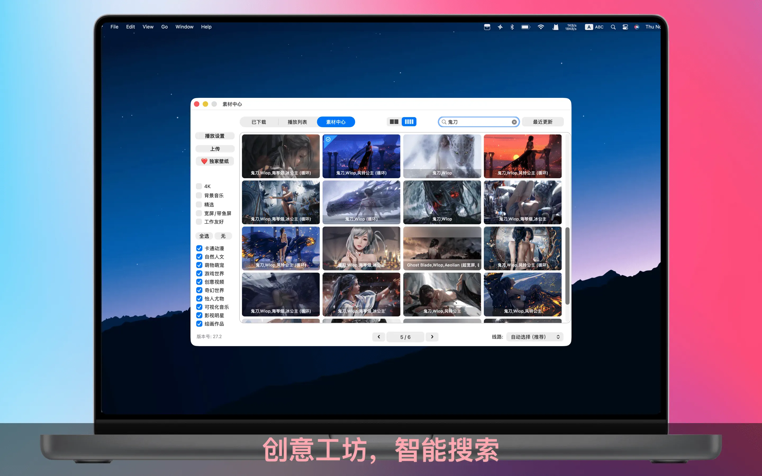 花見动态壁纸 - 6000+精选4K动态壁纸 截图 3