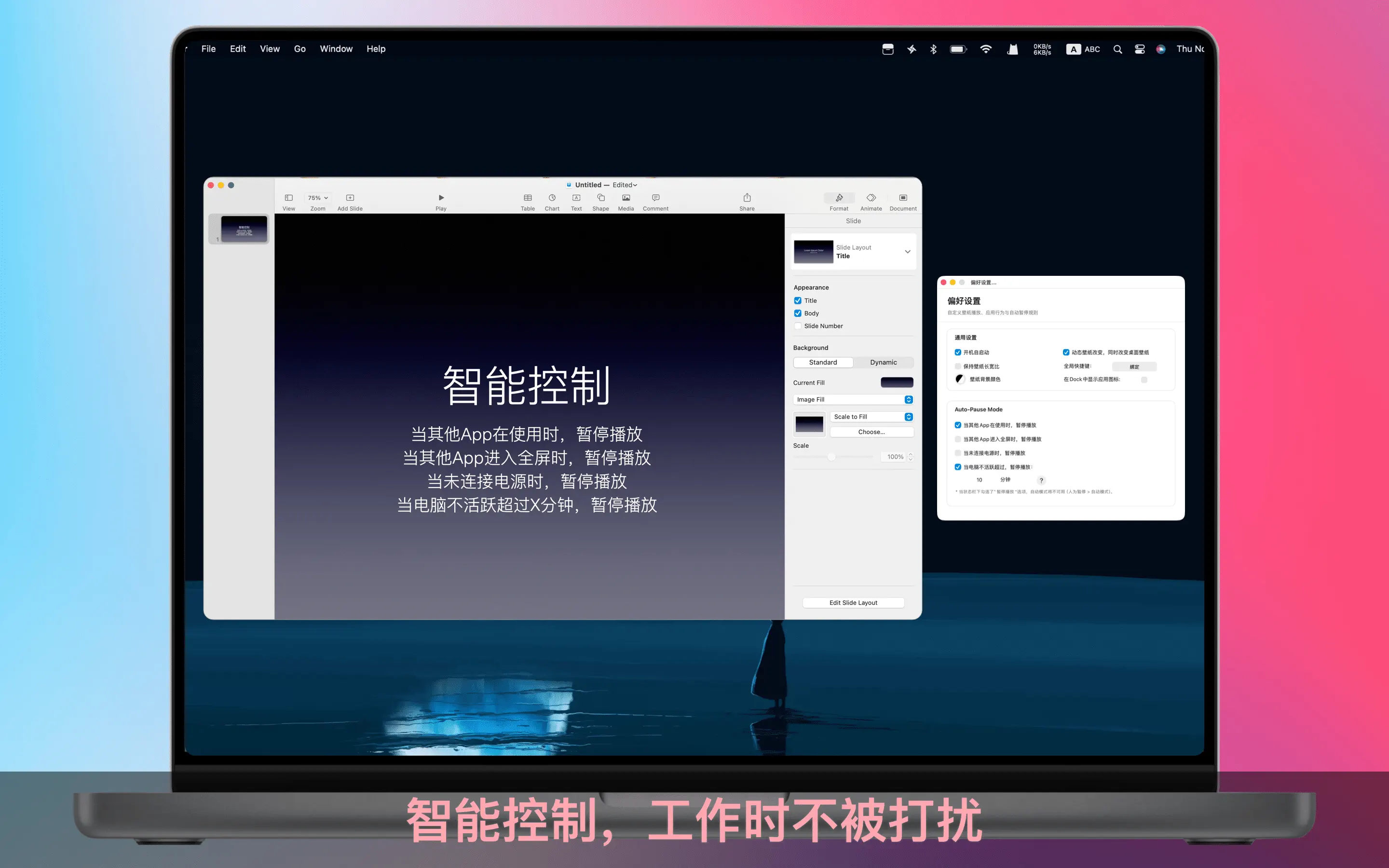 花見动态壁纸 - 6000+精选4K动态壁纸 截图 7