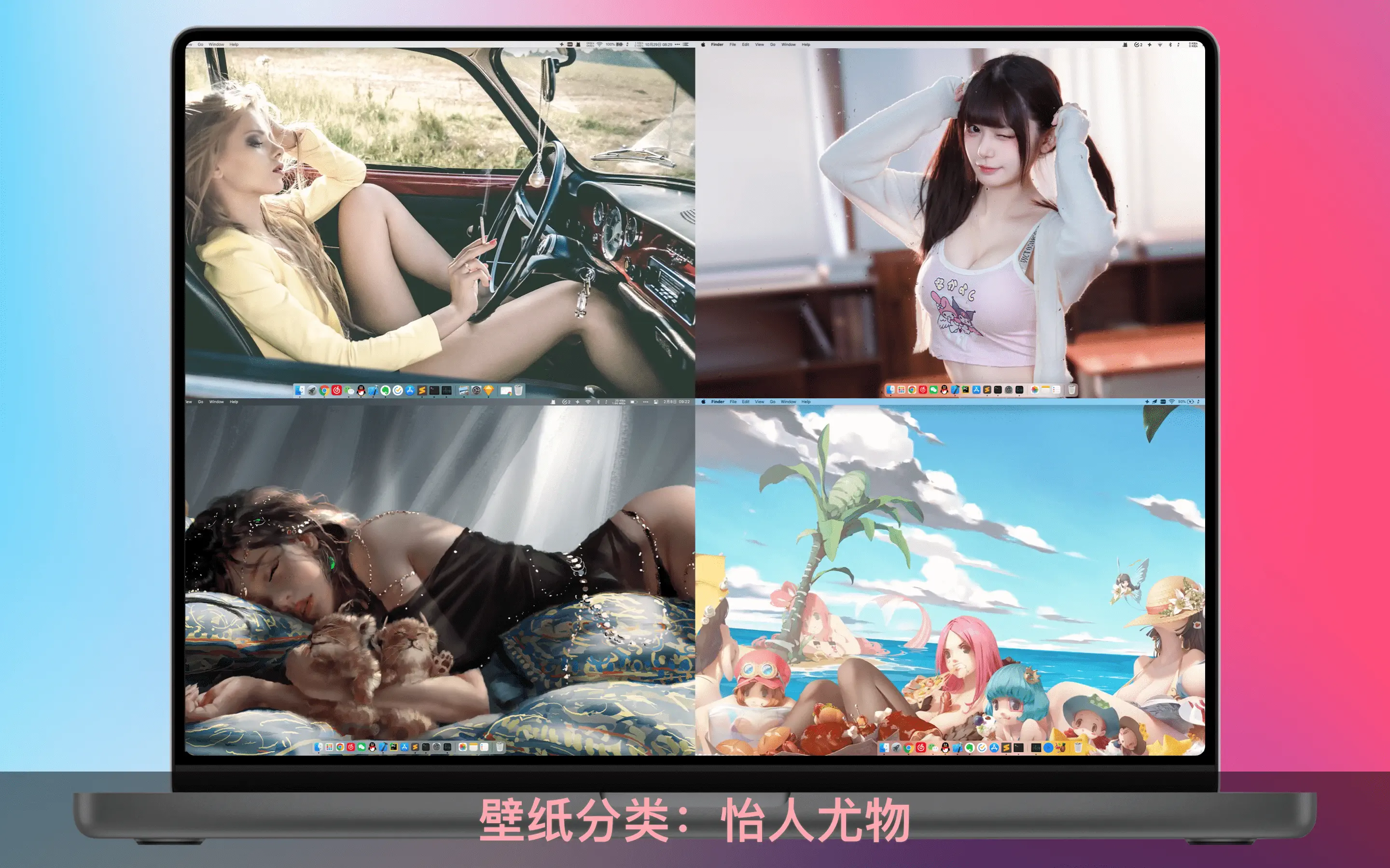 花見动态壁纸 - 6000+精选4K动态壁纸 截图 9