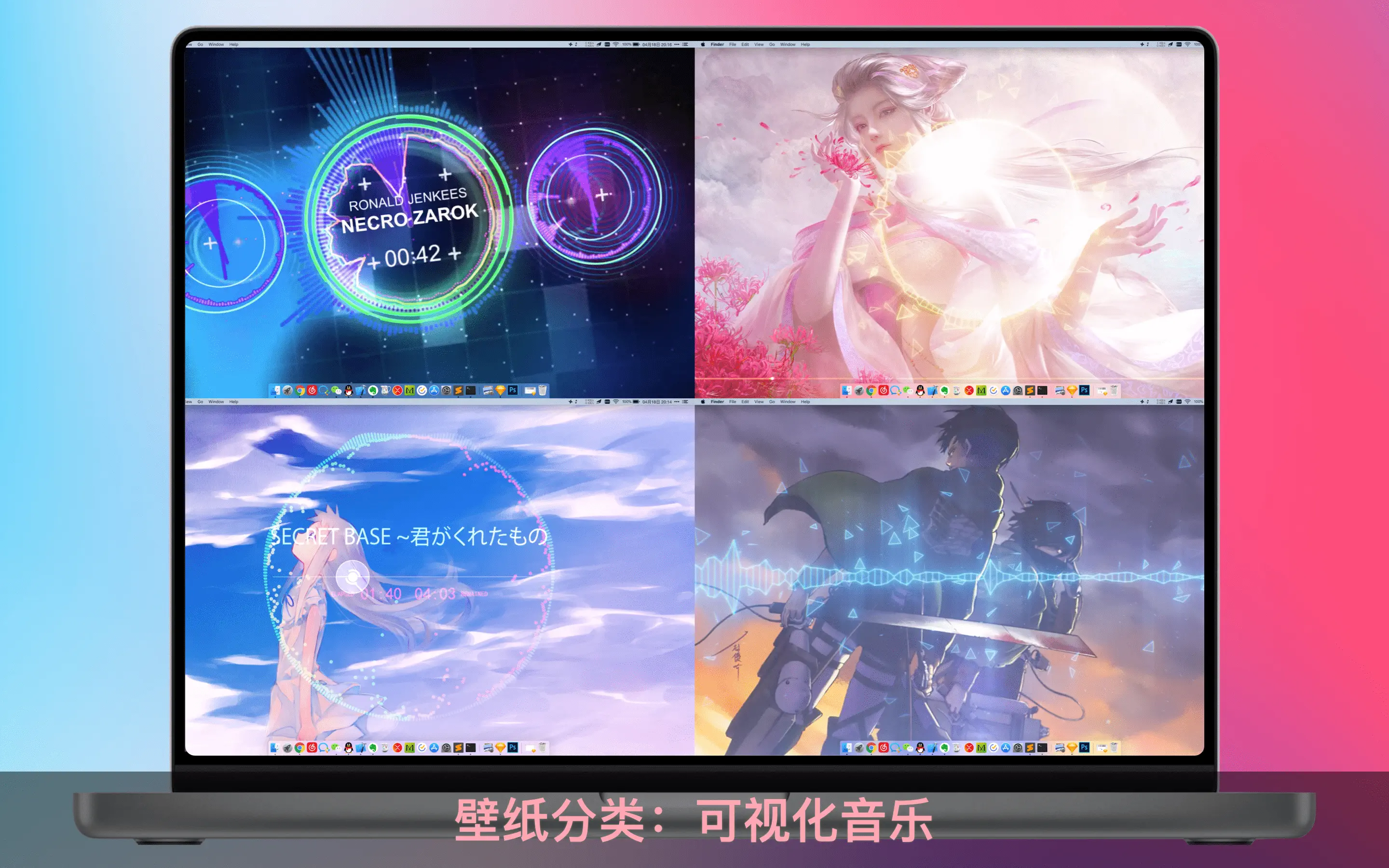 花見动态壁纸 - 6000+精选4K动态壁纸 截图 10