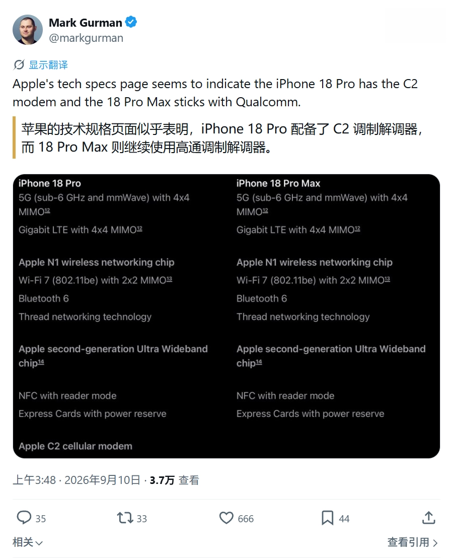 官网信息截图