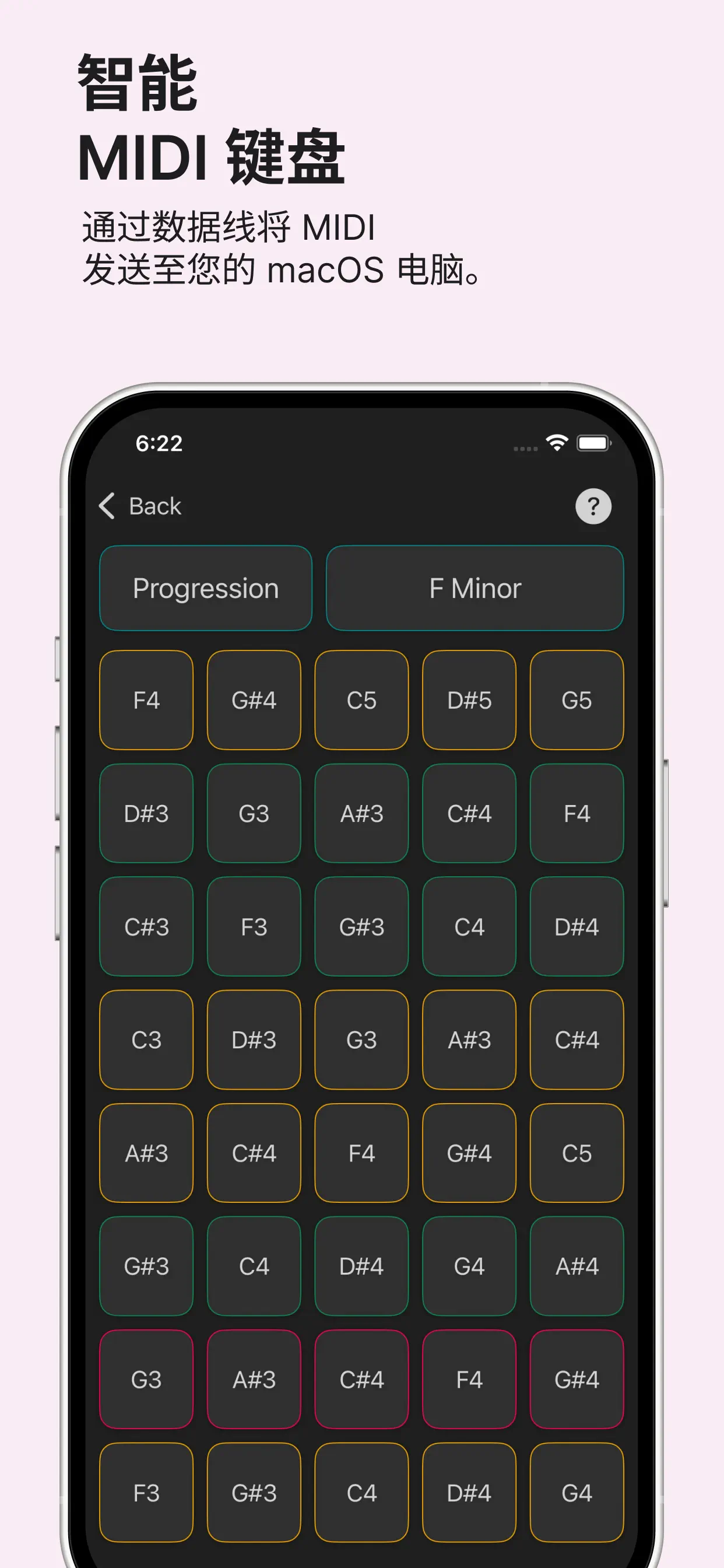 Chord 截图 4