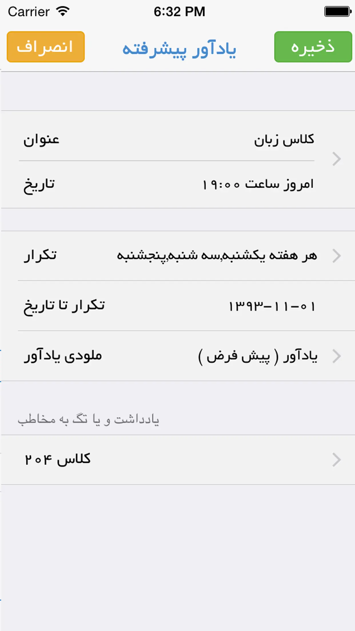Yadavar - Pro 截图 2
