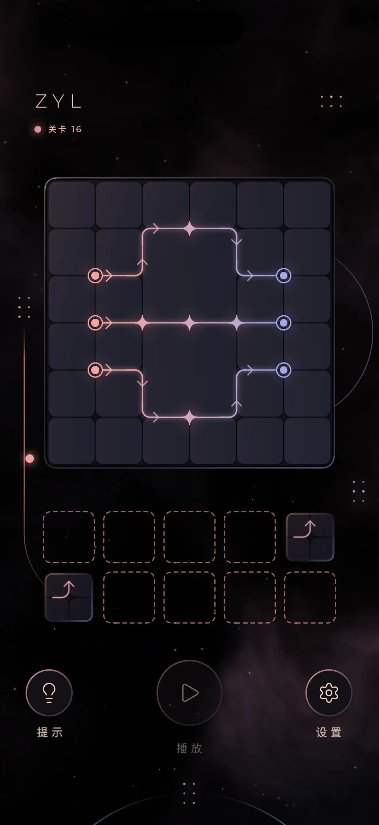 Zyl 截图 1