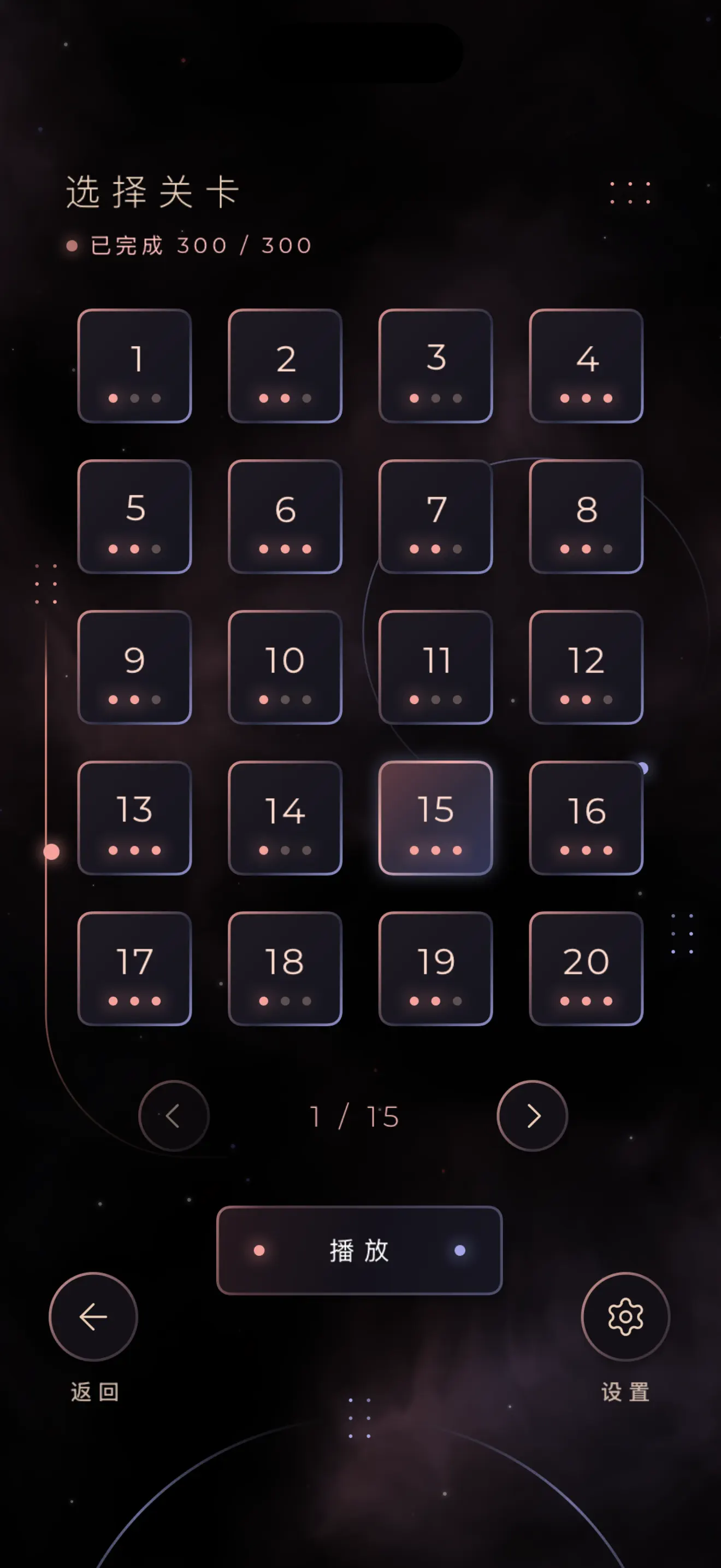 Zyl 截图 5