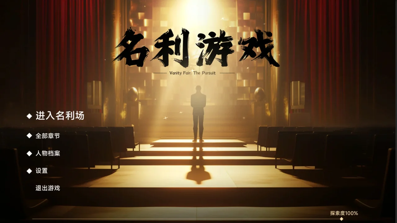 资源截图 5