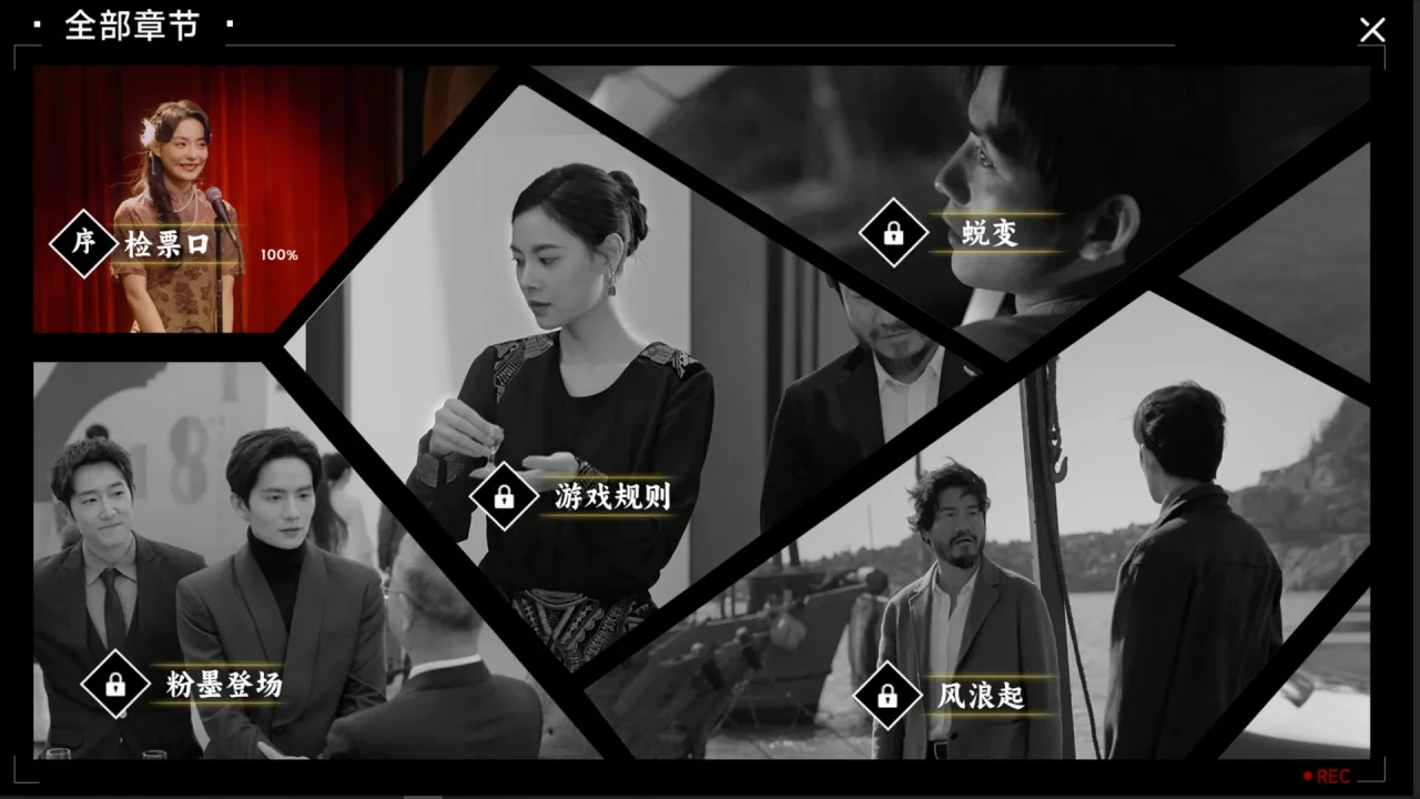 资源截图 6