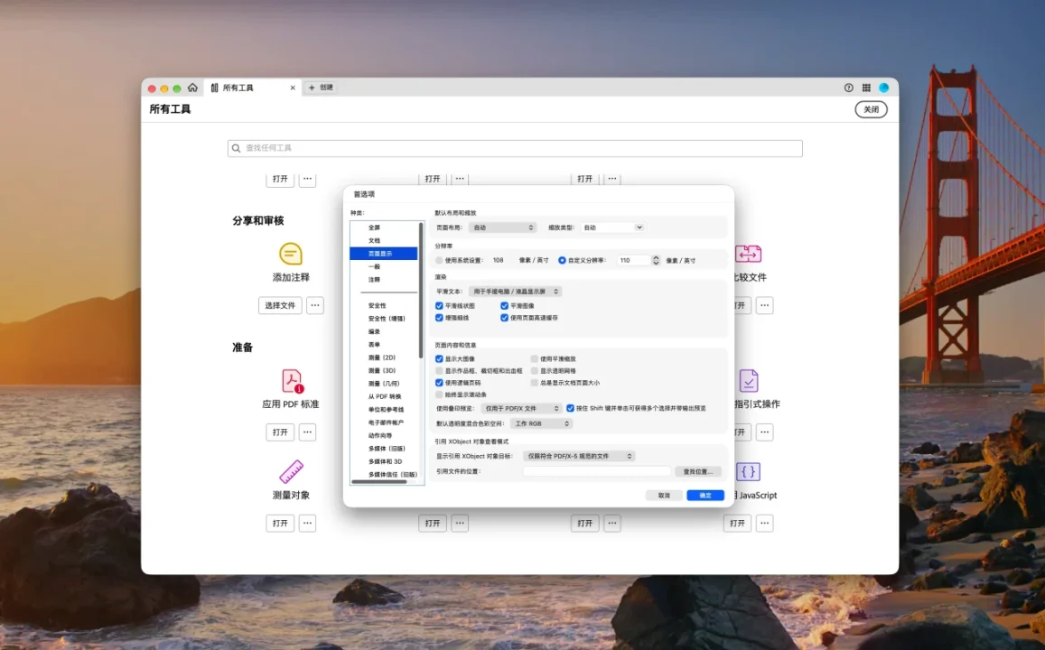 资源截图 3