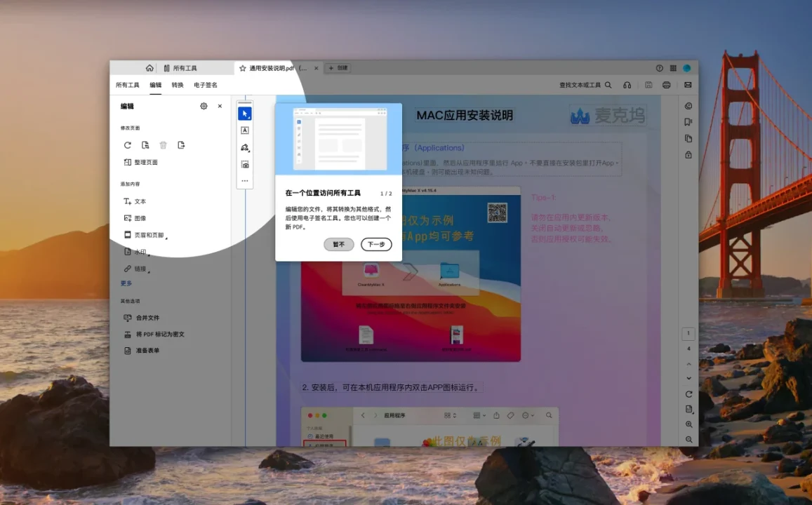 资源截图 4