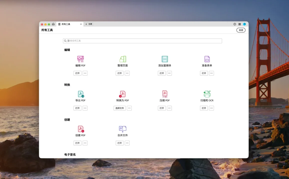 资源截图 5