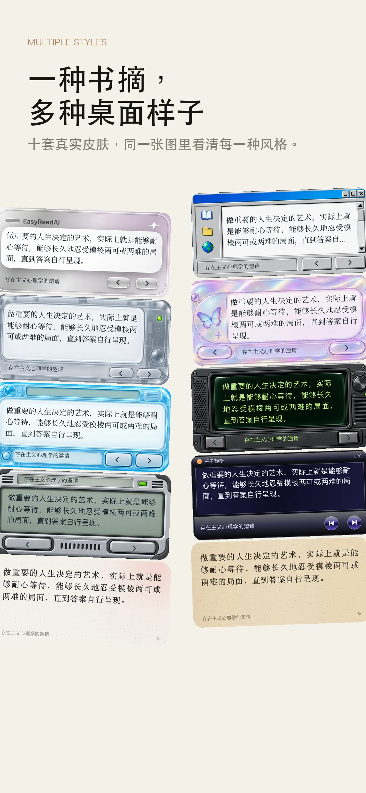 EasyReadAI - 智能电子书阅读器与AI伴读 截图 2