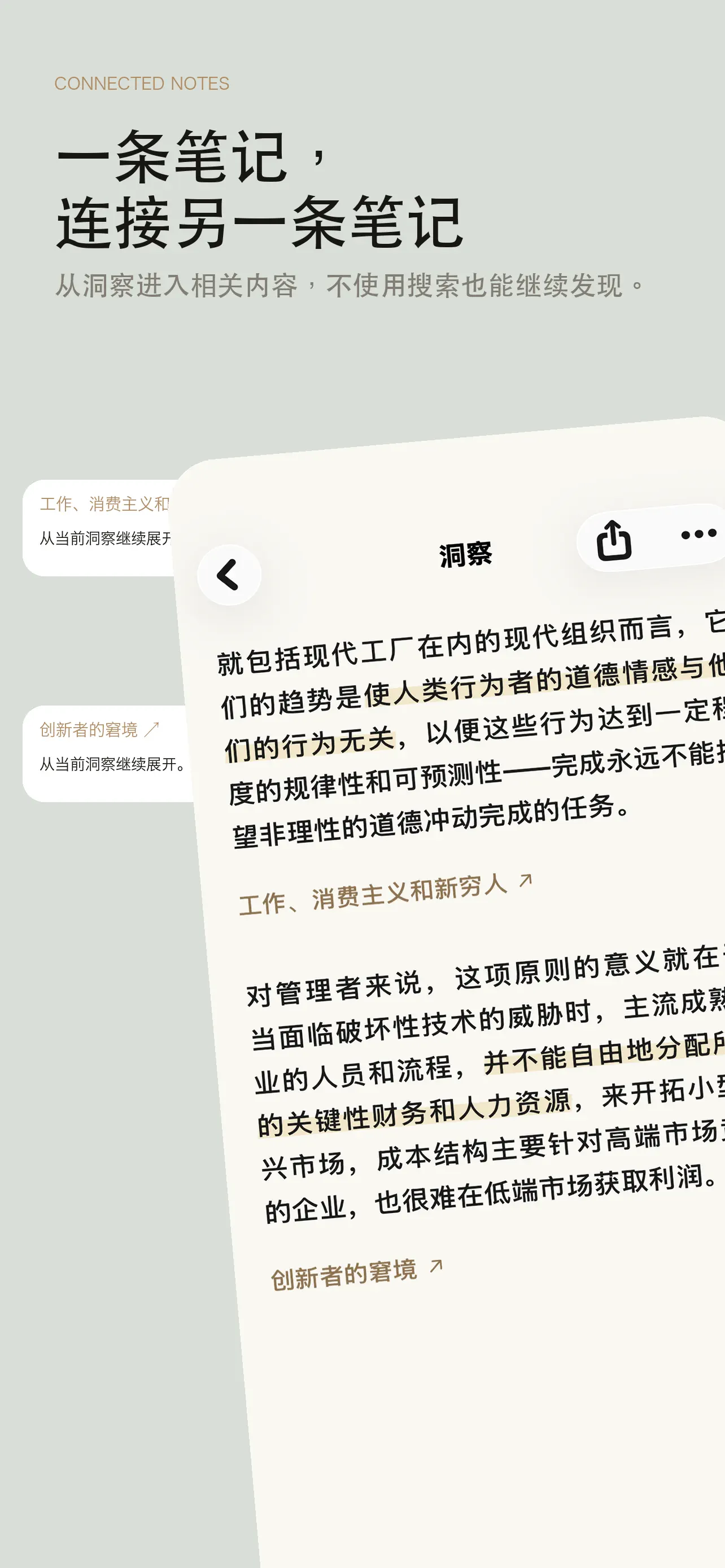 EasyReadAI - 智能电子书阅读器与AI伴读 截图 5