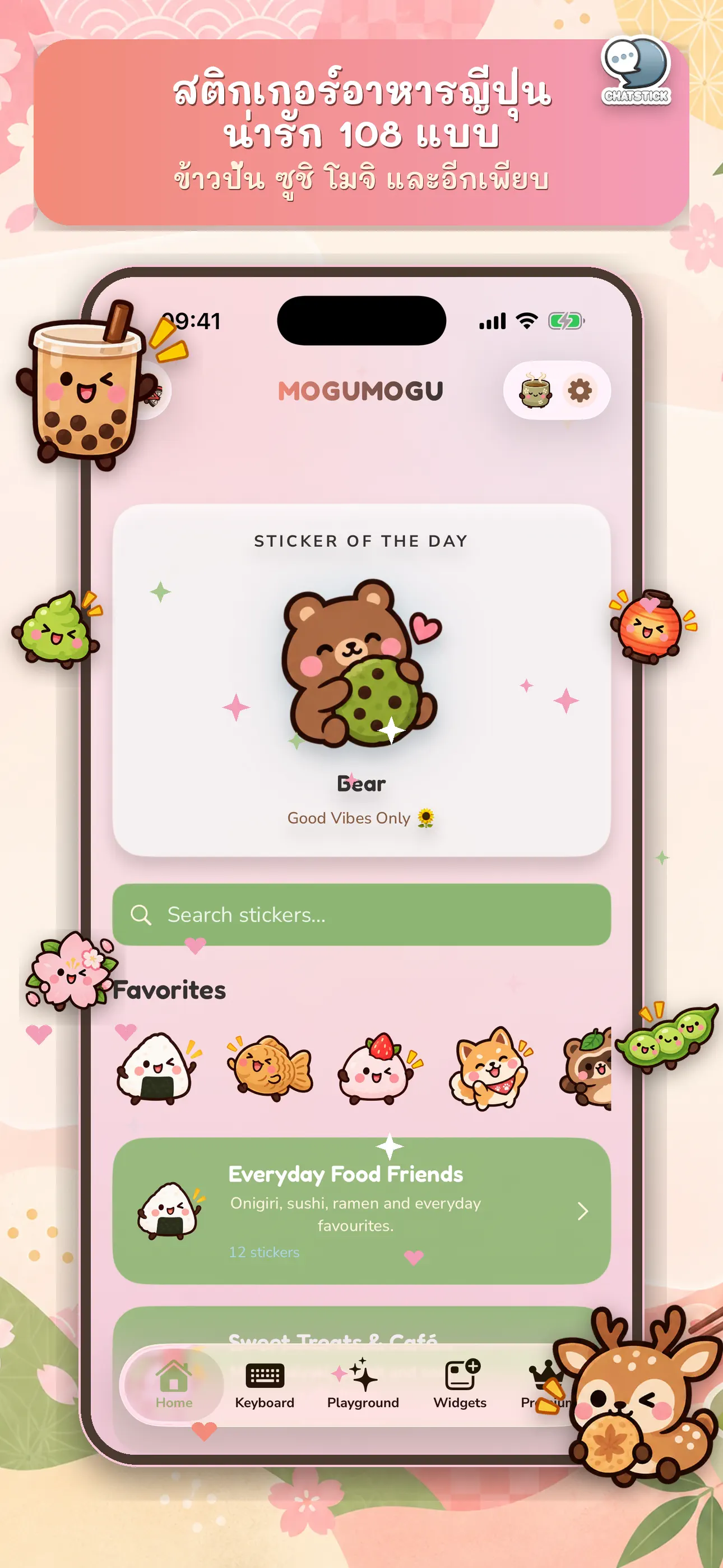 MoguMogu Stickers 截图 1