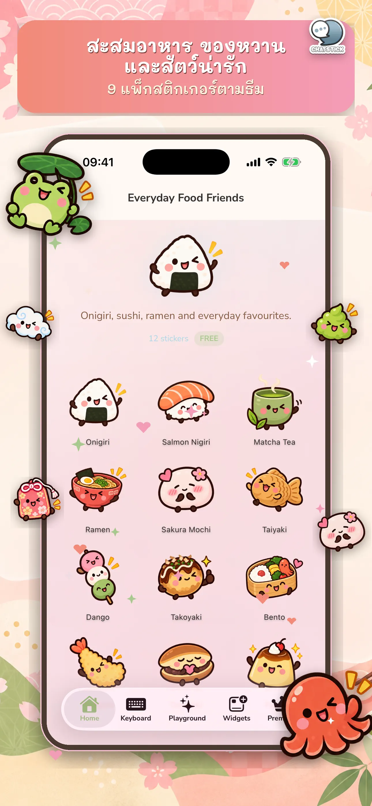 MoguMogu Stickers 截图 2