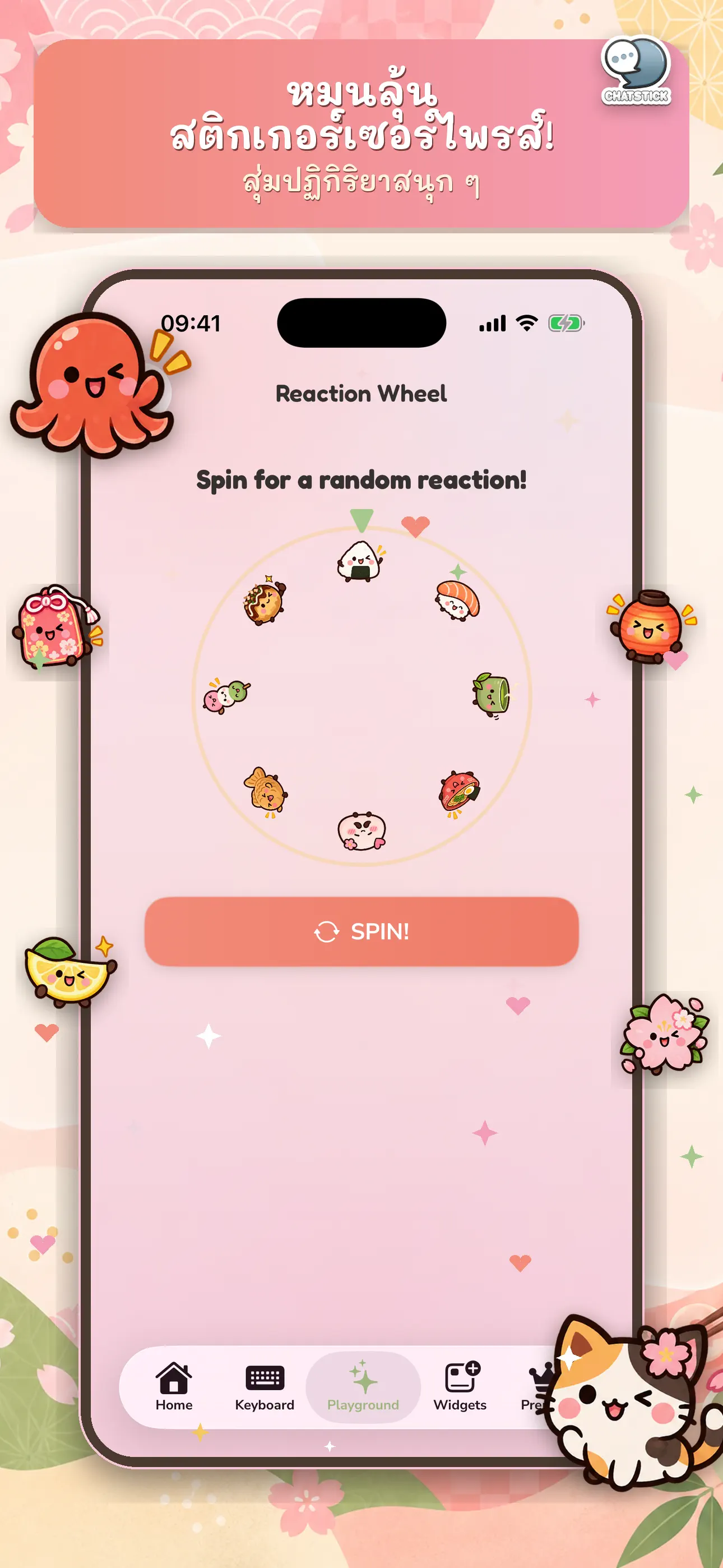 MoguMogu Stickers 截图 6
