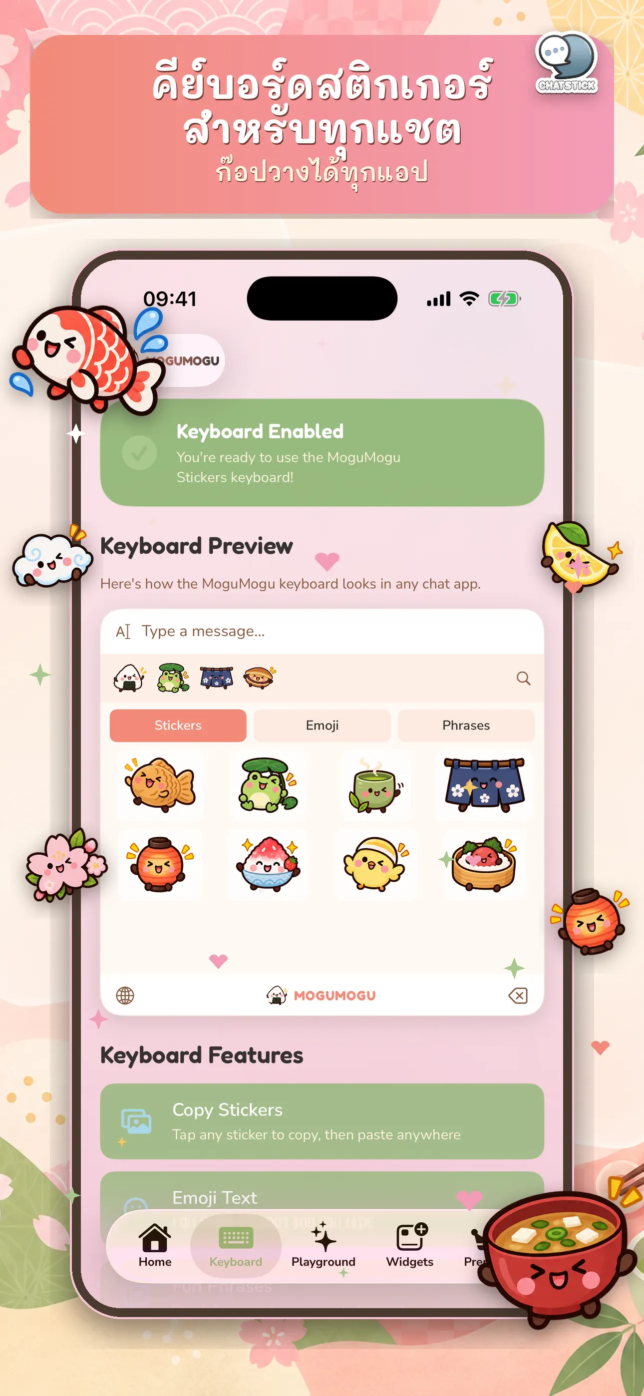 MoguMogu Stickers 截图 8