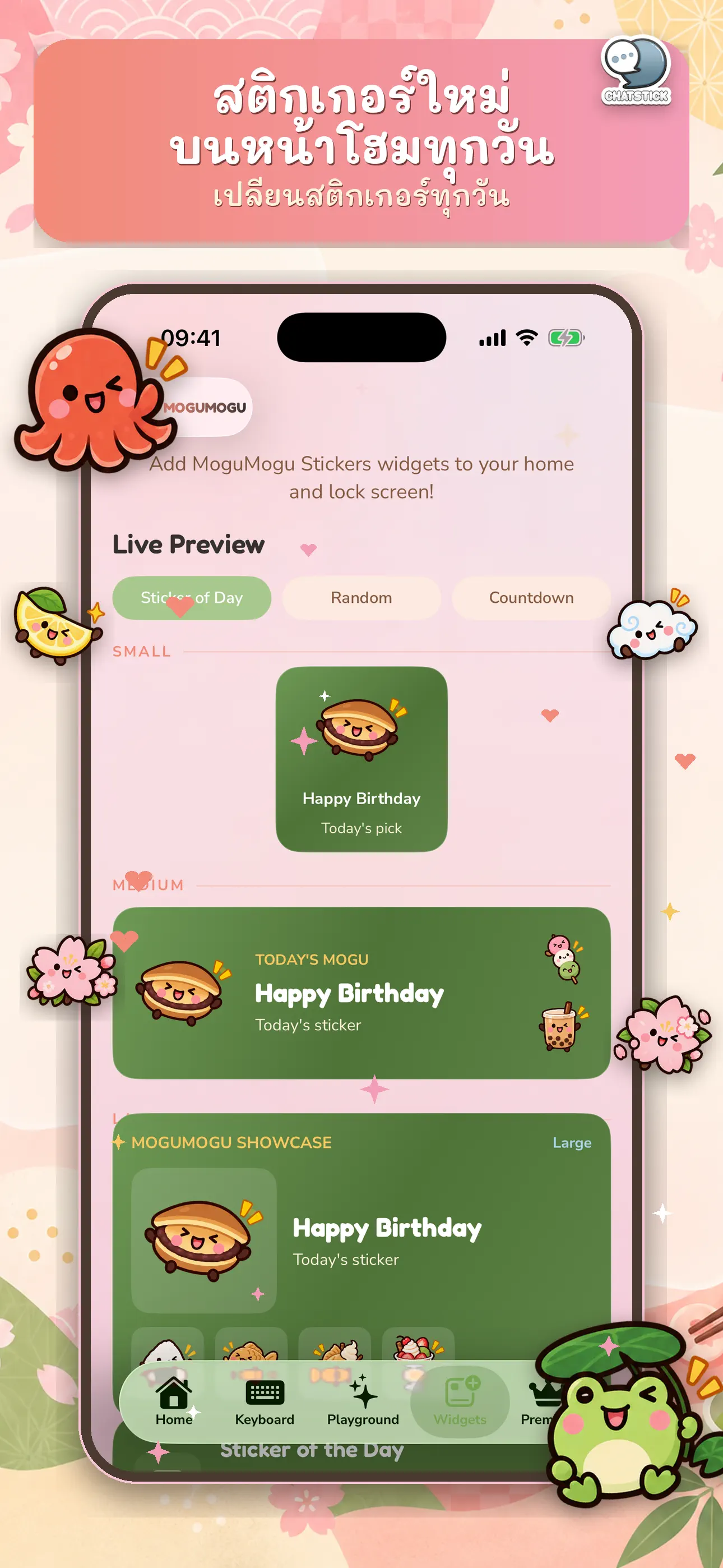 MoguMogu Stickers 截图 9