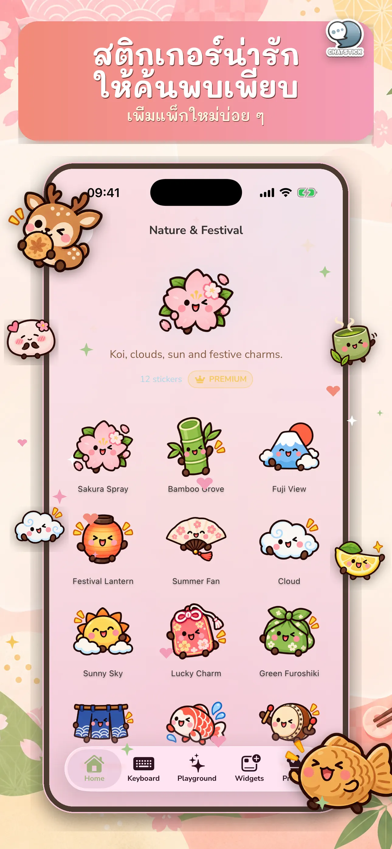 MoguMogu Stickers 截图 10