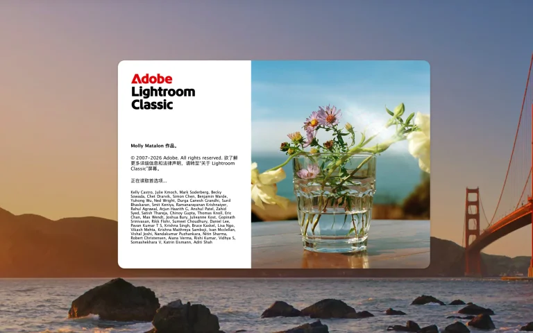 Adobe Lightroom Classic 2026