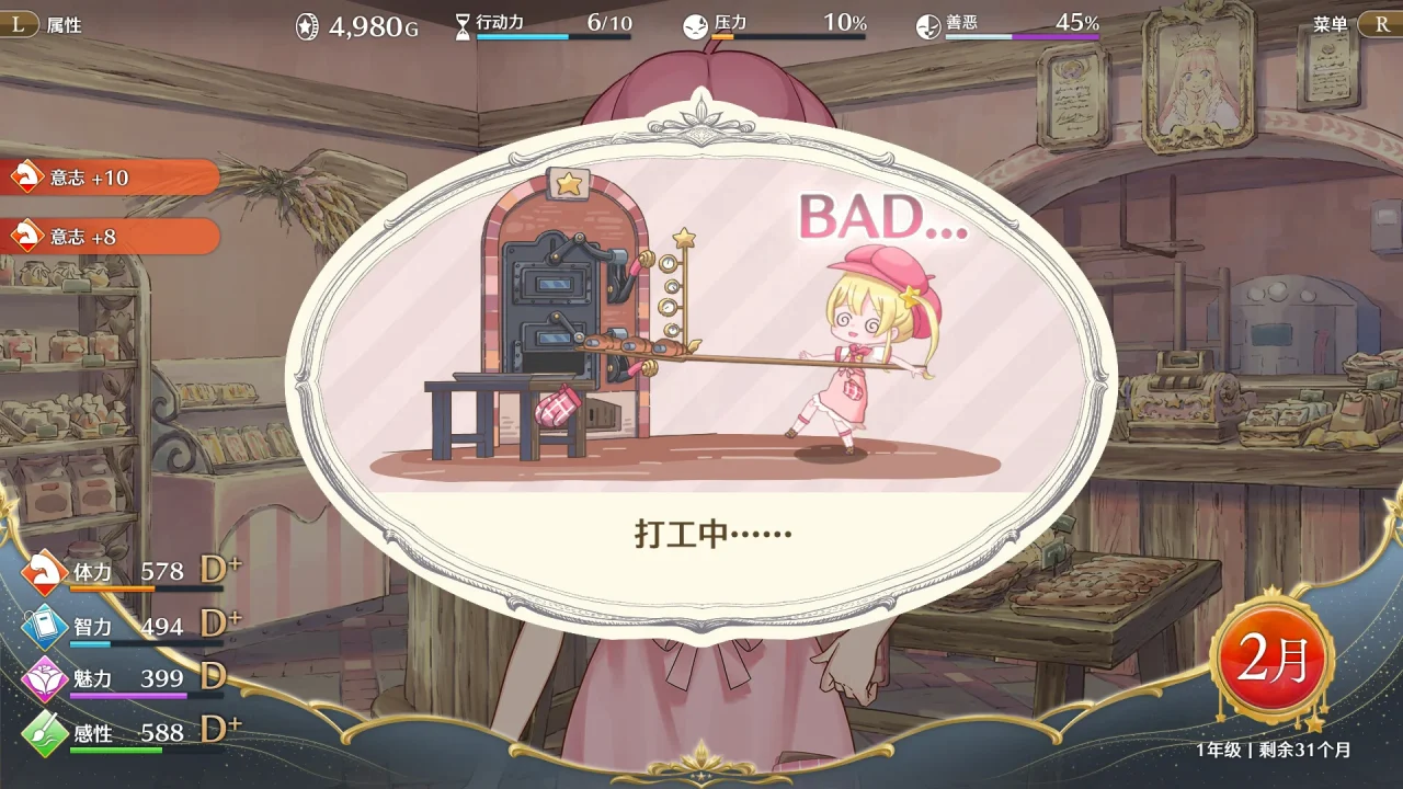 资源截图 4
