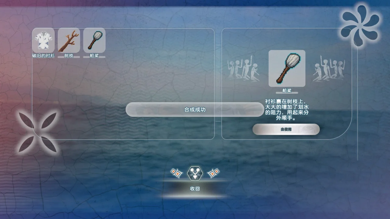 资源截图 8
