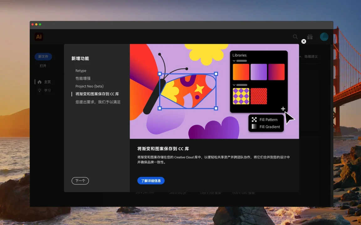 资源截图 4