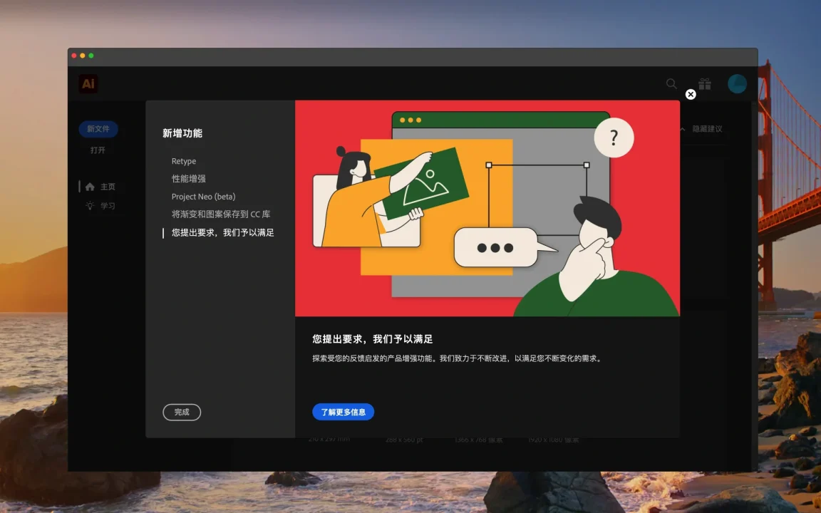 资源截图 5